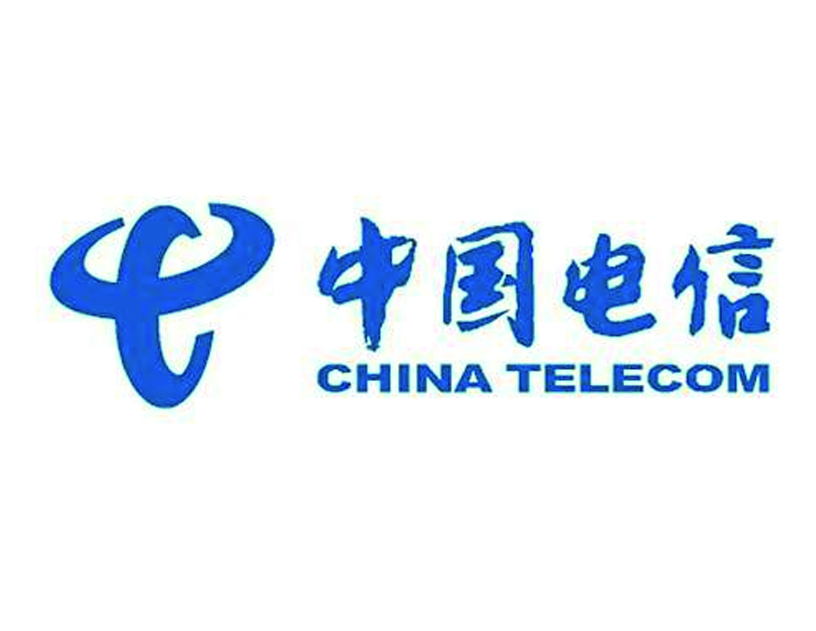 {中國電信}